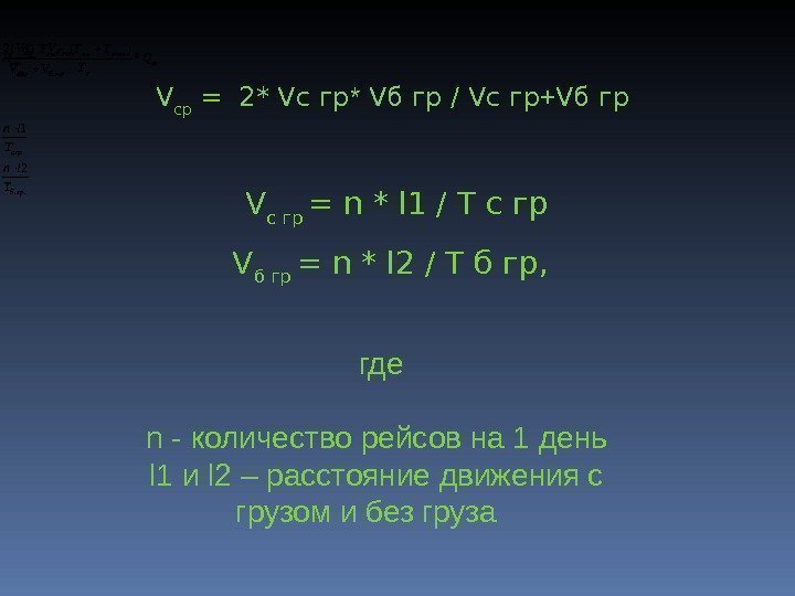 ф р отлпзсм см. QТ ТТТН*)( ср. V l 602 прбгрс VV VV. .