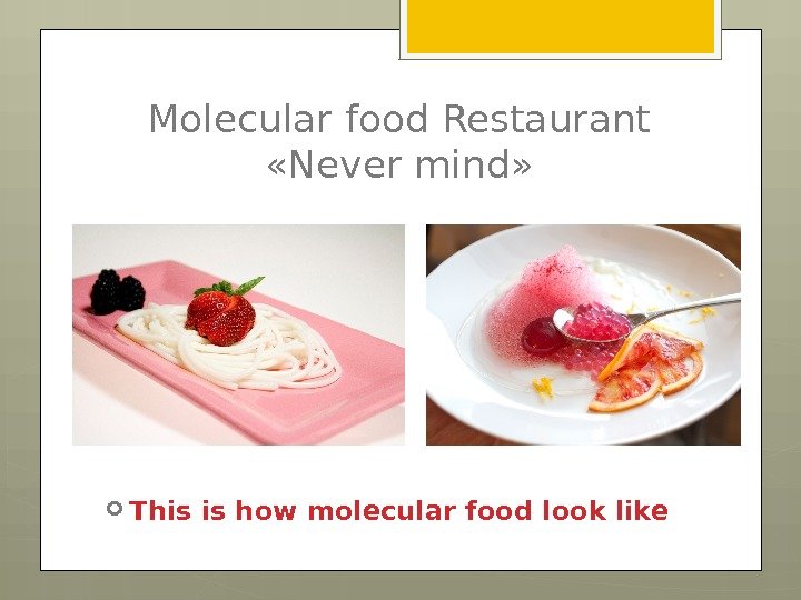 Molecular food Restaurant  «Never mind»  This is how molecular food look like