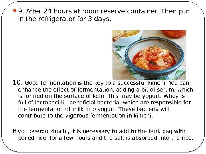  9. After 24 hours at room reserve container. Then put in the refrigerator