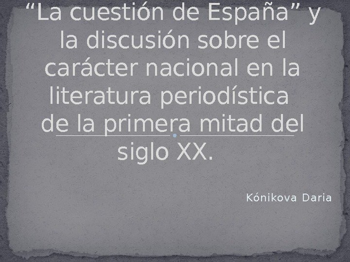 Kónikova Daria“ La cuestión de España” y la discusión sobre el carácter nacional en