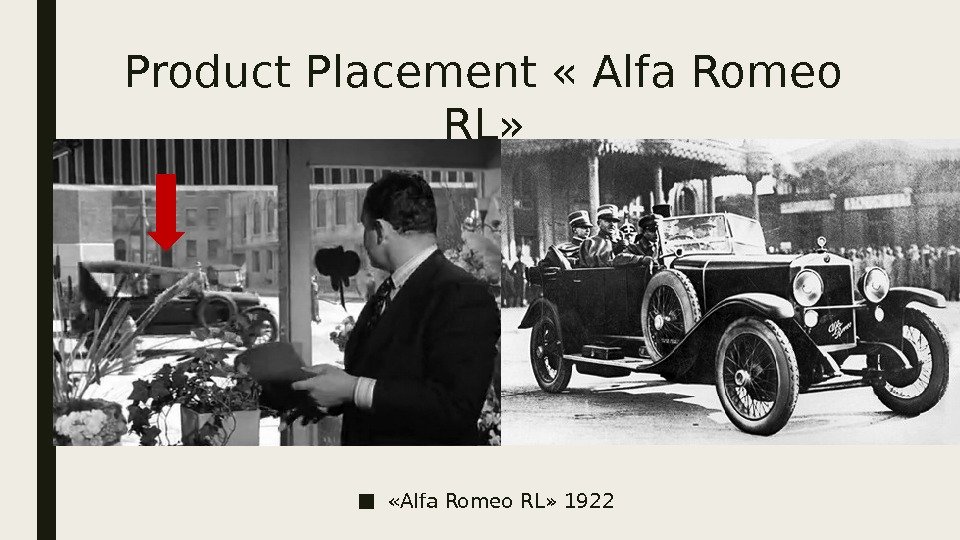 Product Placement « Alfa Romeo RL» ■ «Alfa Romeo RL» 1922 