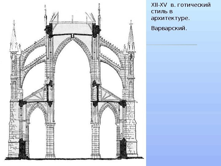 Рисунок в общих чертах 5 букв