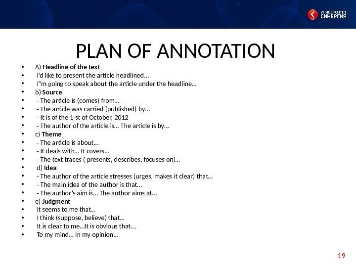 19 PLAN OF ANNOTATION • A) Headline of the text •  I’d like