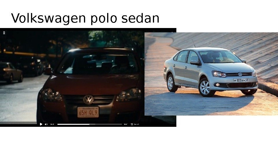 Volkswagen polo sedan 