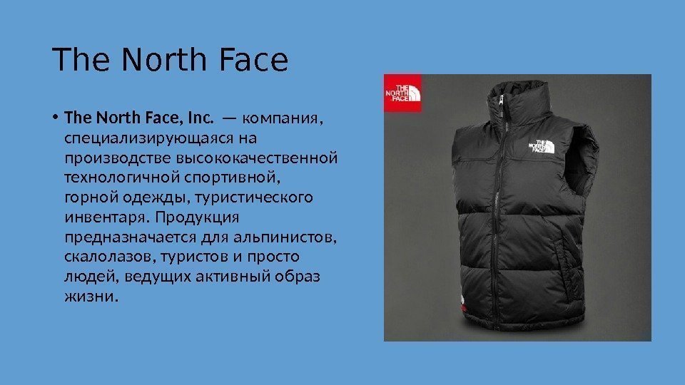 Tnf карта мира