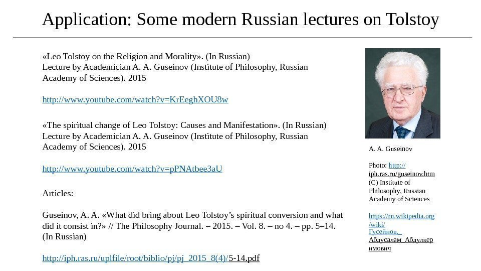 Application: Some modern Russian lectures on Tolstoy «Leo Tolstoy on the Religion and Morality»