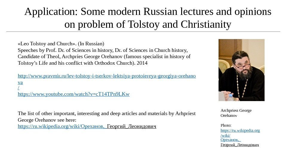 Application: Some modern Russian lectures and opinions on problem of Tolstoy and Christianity «Leo
