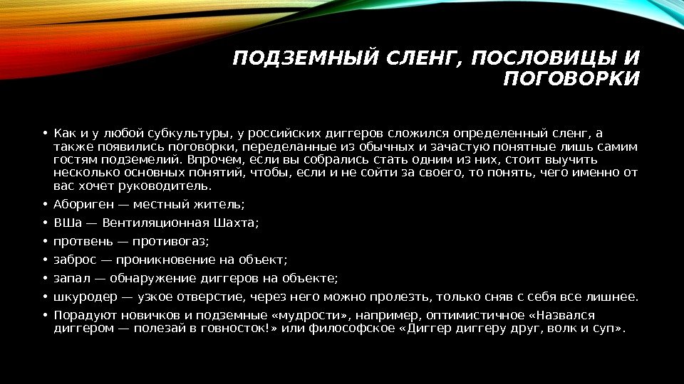 Также появится. Сленговые пословицы. Тюремные поговорки. Тюремные пословицы. Поговорки жаргонные.