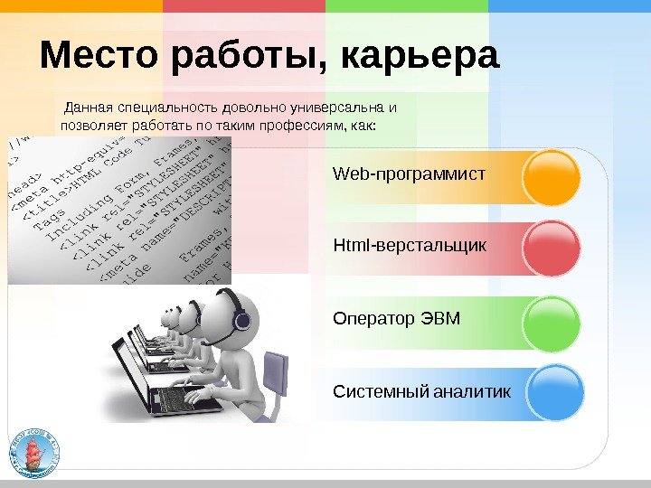 Учебный план мастер по цифровой обработке информации