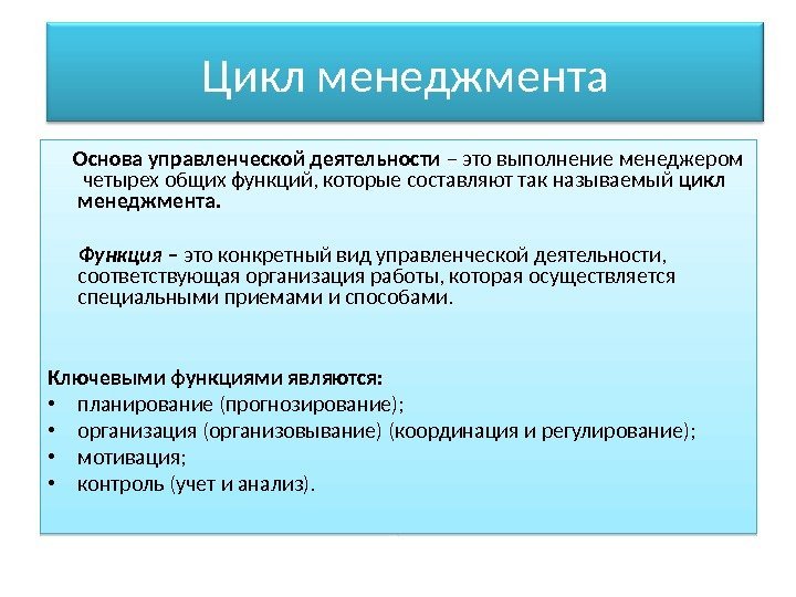 Понятие менеджмент знаний