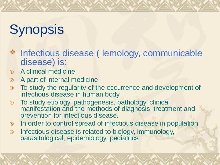 Synopsis Infectious disease ( lemology, communicable disease) is: ① A clinical medicine ② A