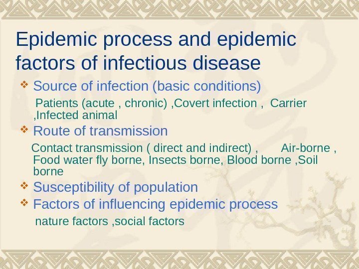 Epidemic process and epidemic factors of infectious disease Source of infection (basic conditions) Patients