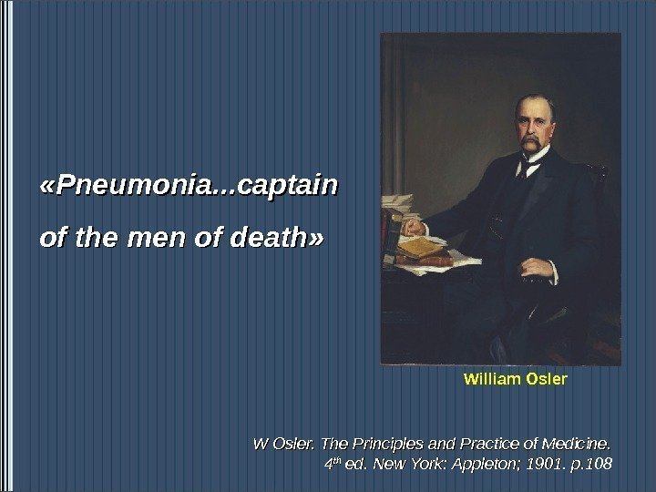William Osler  «Pneumonia. . . captain of the men of death» W Osler.