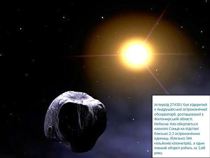 Астероїд 274301 був відкритий в Андрушівської астрономічної обсерваторії, розташованої в Житомирській області.  Небесне