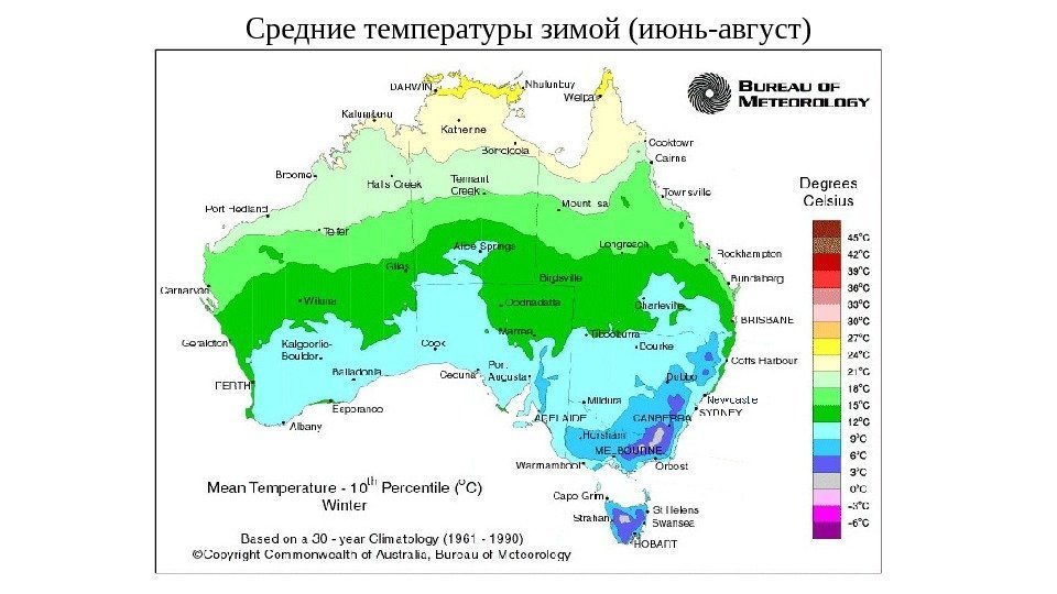 Средняя температура января карта россии