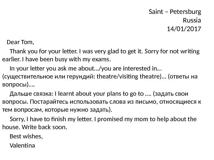 Saint – Petersburg Russia 14/01/2017 Dear Tom, Thank you for your letter. I was