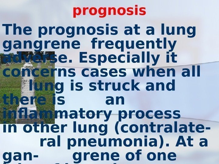 prognosis The prognosis at a lung gangrene frequently adverse. Especially it concerns cases when