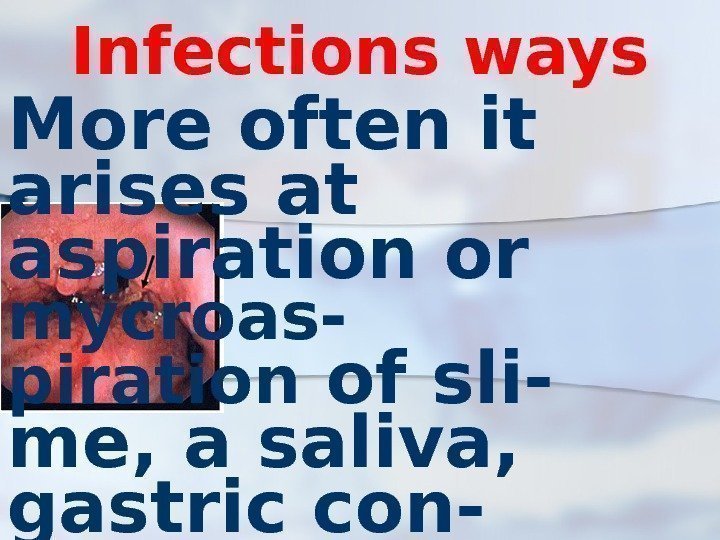 Infections ways More often it arises at aspiration or mycroas- piration of sli- me,