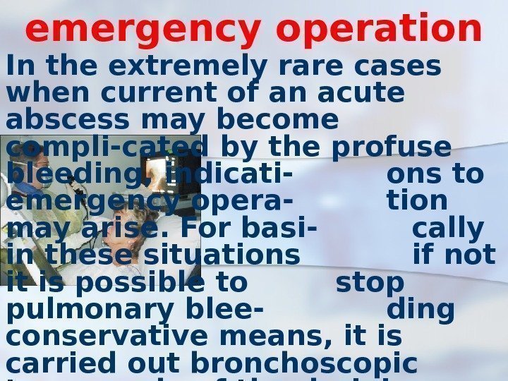 emergency operation In the extremely rare cases when current of an acute abscess may