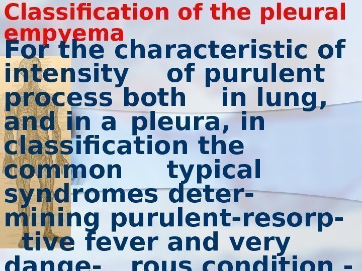 Classification of the pleural empyema For the characteristic of intensity of purulent process both