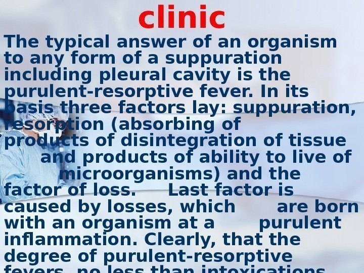 clinic The typical answer of an organism to any form of a suppuration including