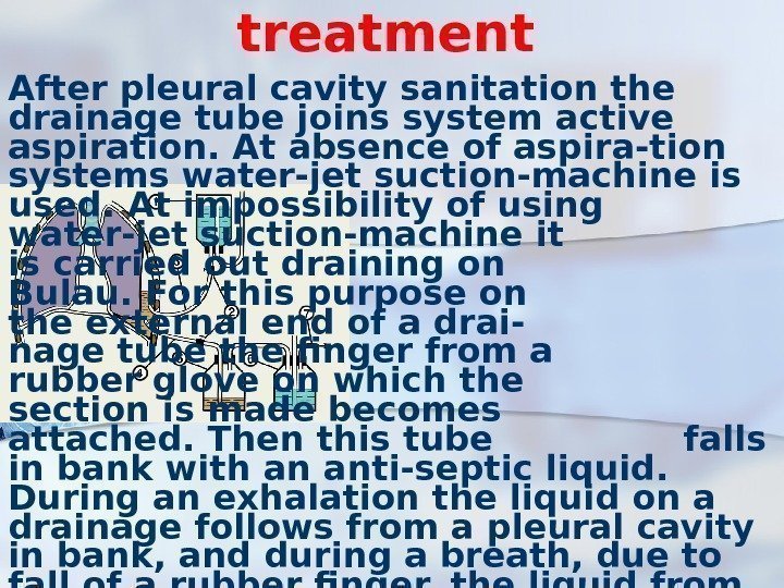 treatment After pleural cavity sanitation the drainage tube joins system active aspiration. At absence