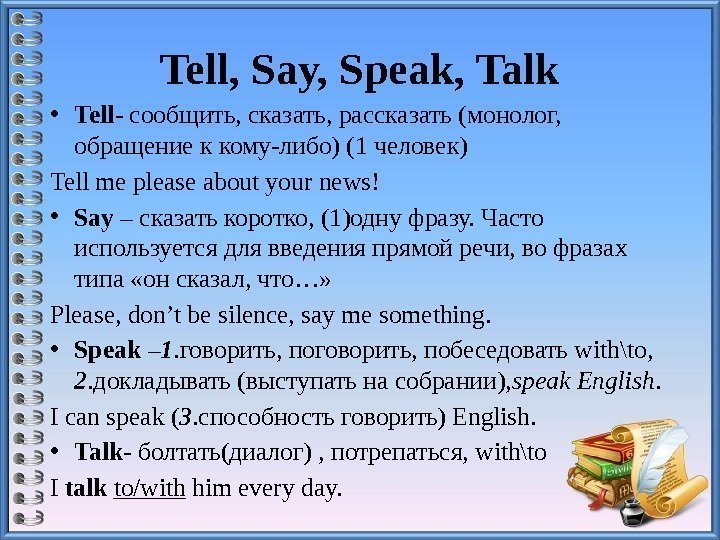 Tell, Say, Speak, Talk • Tell - сообщить, сказать, рассказать (монолог,  обращение к