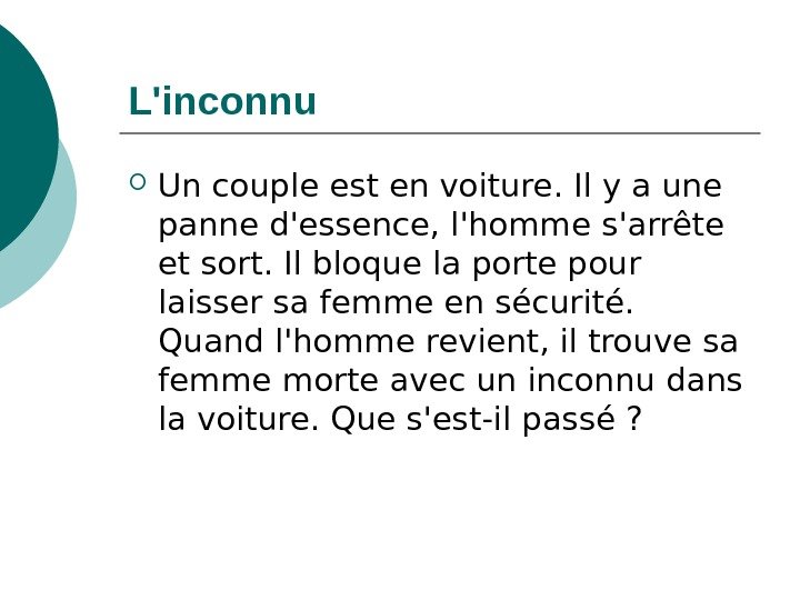   L'inconnu Un couple est en voiture. Il y a une panne d'essence,