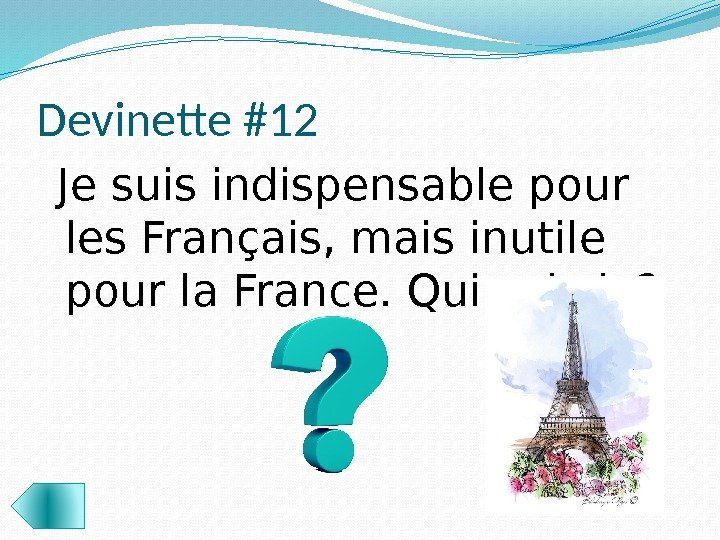 Devinette #12  Je suis indispensable pour les Français, mais inutile pour la France.