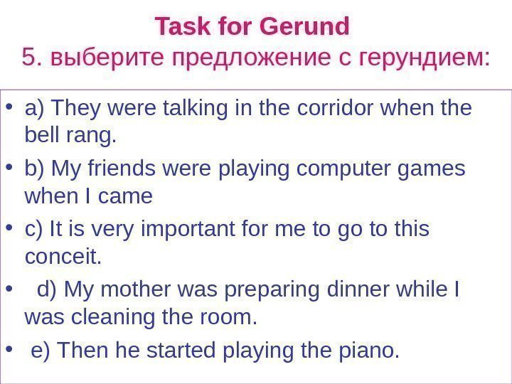 Task for Gerund  5.  выберите  предложение  с  герундием :