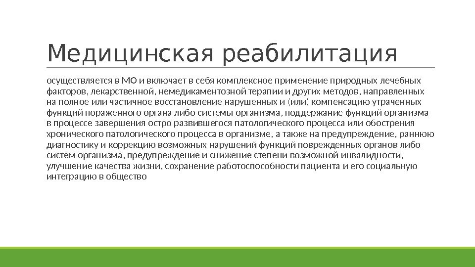 Сравнение измерений зп по схеме до после на одной группе испытуемых относится к исследованиям