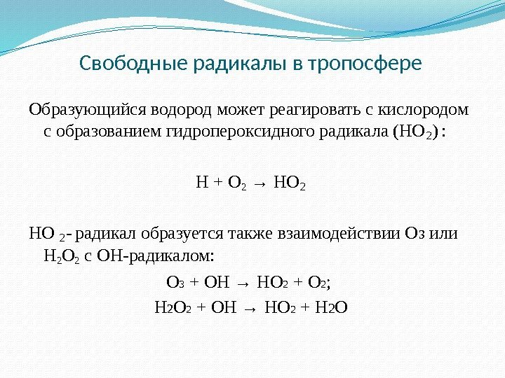 Водород взаимодействует с основаниями. Водород не может реагировать с. Водород может взаимодействовать с. Что может реагировать с водородом. Водород реагирует с.