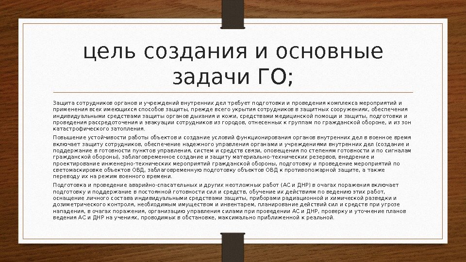 Создание go проекта