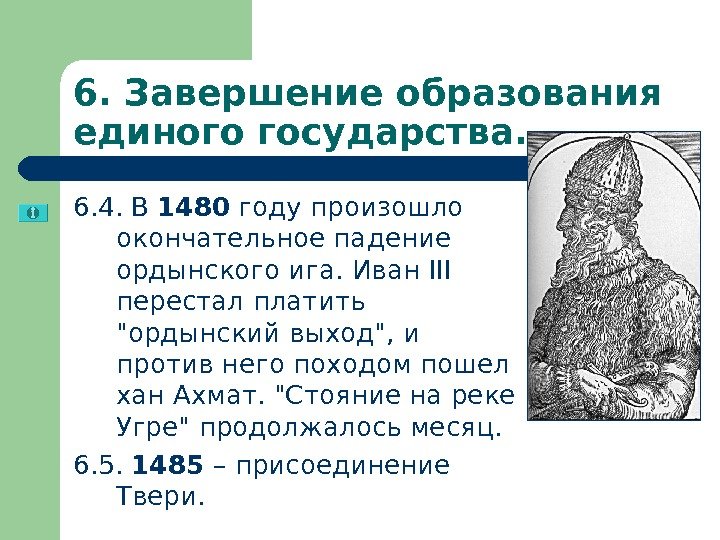 Проект создания единого советского государства на принципах автономии разработал