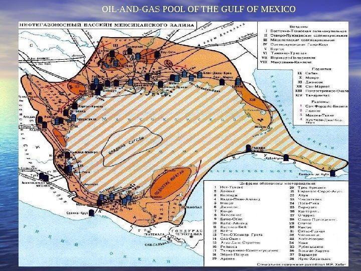 OIL-AND-GAS POOL OF THE GULF OF MEXICO 