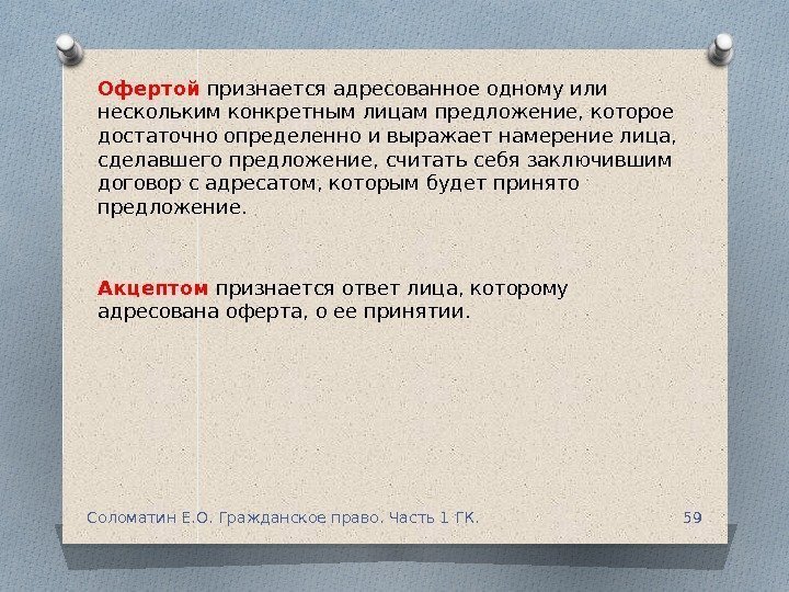 Крестный отец 3. Круги эйлера для детей дошкольного возраста. Полная группа попарно несовместных событий. Существует вероятность. Тебя определяют две вещи твое.