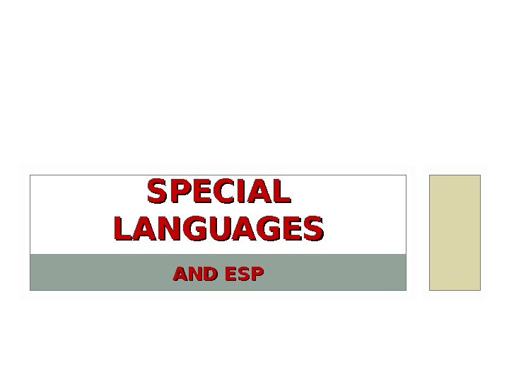 AND ESPSPECIAL LANGUAGES 