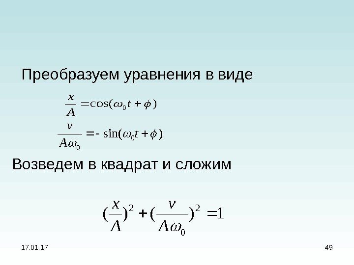  1967 г.  - Проблемная научно-исследовательская лаборатория социологических исследований БГУ (ПНИЛСИ)  1968