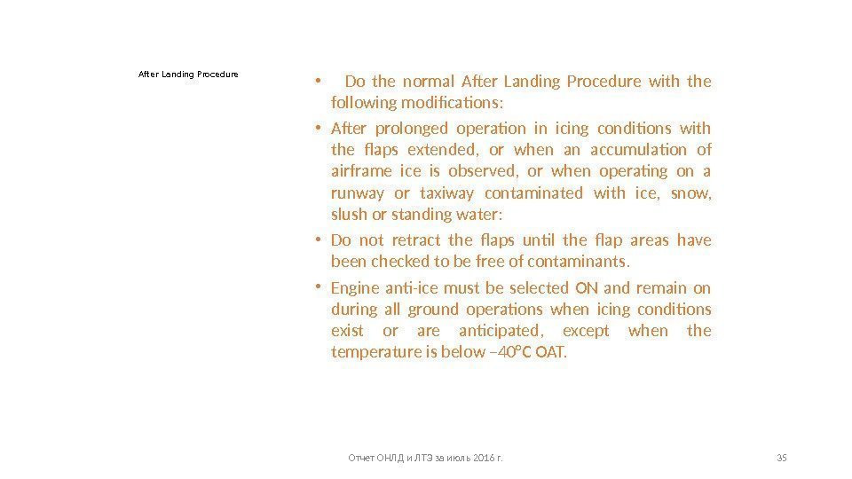 After Landing Procedure • Do the normal After Landing Procedure with the following modifications: