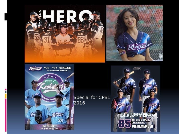 Special for CPBL 2016 