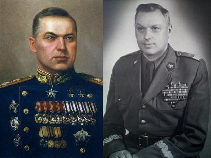 Маршал К. К. Рокоссовский  В 1937 году был репрессирован и до 1940 г.