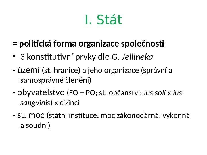 I. Stát = politická forma organizace společnosti • 3 konstitutivní prvky dle G. Jellineka