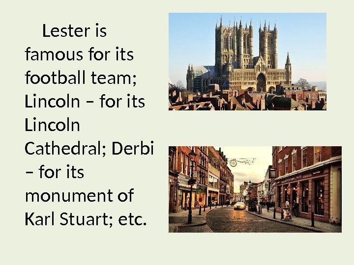 Lester is famous for its football team;  Lincoln – for its Lincoln Cathedral;