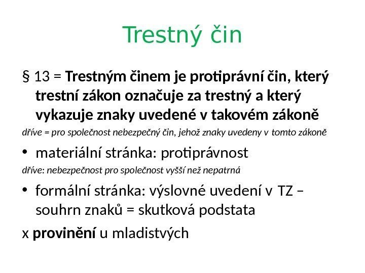 Trestný čin § 13 = Trestným činem je protiprávní čin, který trestní zákon označuje