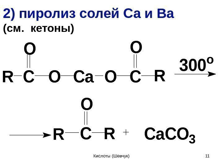 RC O OCa. OC O R 300 o C O Ca. CO 3 RR