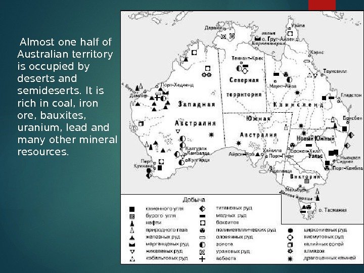  Almost one half of Australian territory is occupied by deserts and semideserts. It