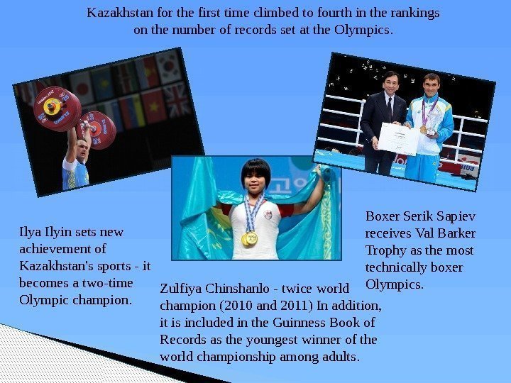 Kazakhstan for the first time climbed to fourth in the rankings on the number