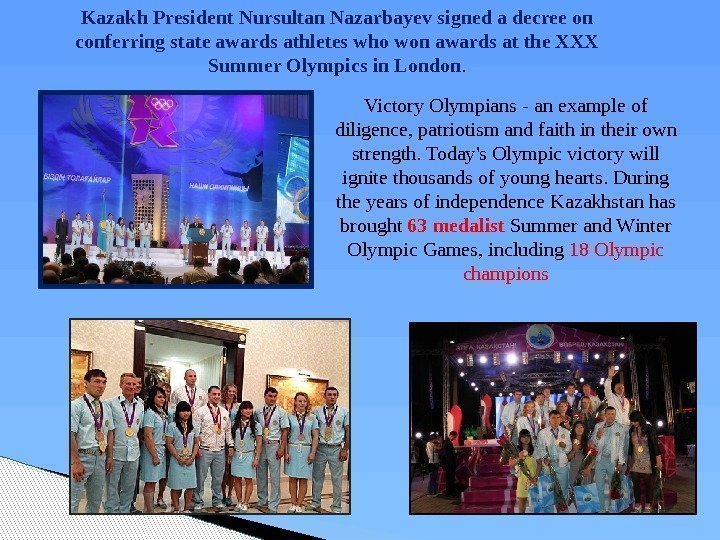 Kazakh President Nursultan Nazarbayev signed a decree on conferring state awards athletes who won