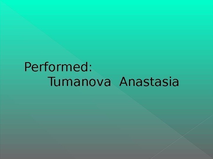 Performed:  Tumanova Anastasia 