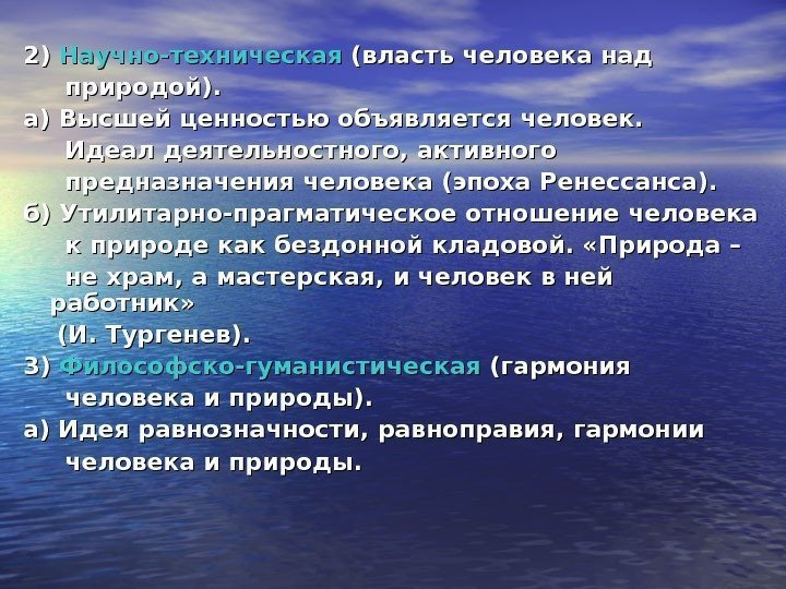 Философское рассмотрение религии это